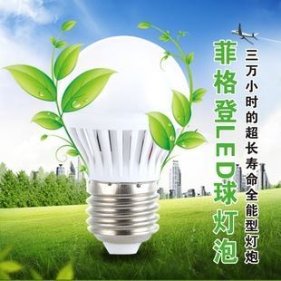 LED球炮燈 廠家直銷led球泡燈led燈泡led環保節能燈3W5W7W9W12W球泡燈圖片|LED球炮燈 廠家直銷led球泡燈led燈泡led環保節能燈3W5W7W9W12W球泡燈產品圖片由廣州菲格登照明公司生產提供-企業庫網