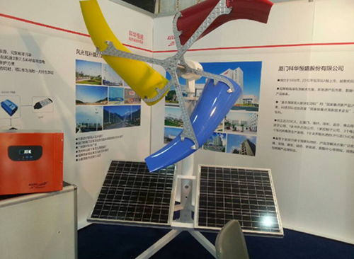 配套光電產(chǎn)業(yè)升級,科華恒盛攜新能源產(chǎn)品亮相2014廈門節(jié)能照明展