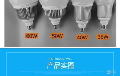 康帥照明 50W高壽命節(jié)能家用辦公燈泡 護眼高效能大功率照明燈具