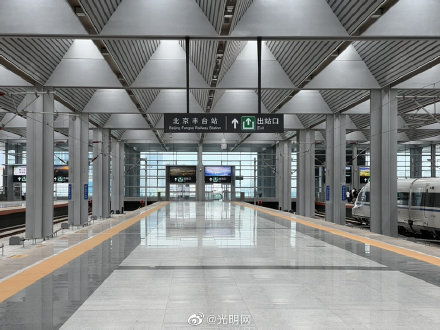 照明節(jié)能兩不誤 北京豐臺站的 低碳密碼