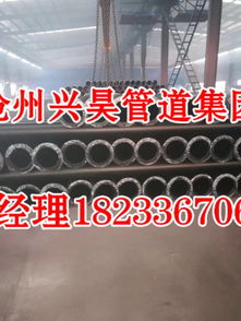 長治屯留縣供水工程升級 兩端法蘭焊接螺旋焊管助力自來水生產(chǎn)與供應(yīng)